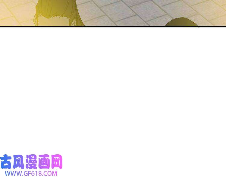 超神道术第38话 讨伐蛇妖