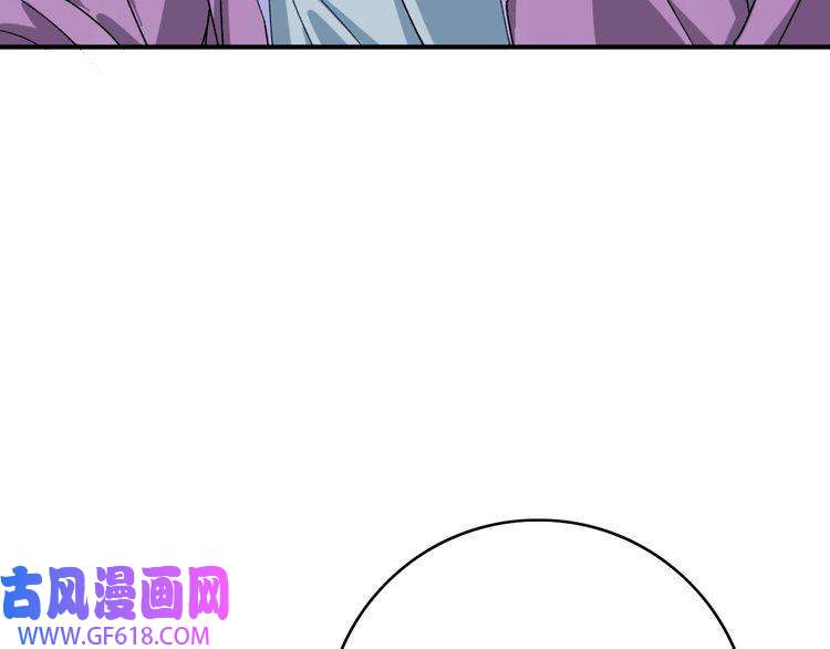 超神道术第38话 讨伐蛇妖