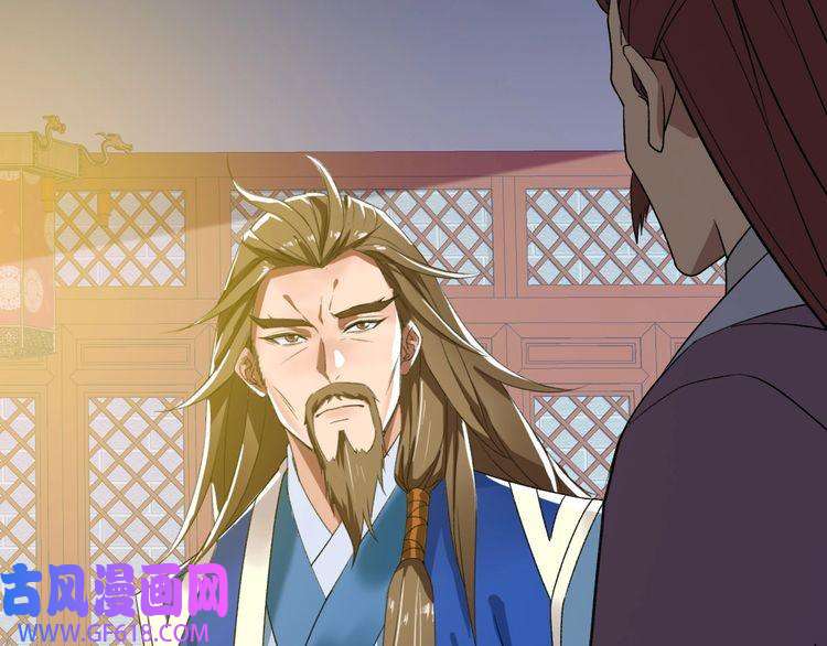 超神道术第38话 讨伐蛇妖
