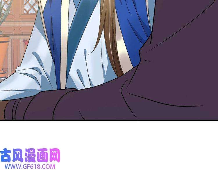 超神道术第38话 讨伐蛇妖