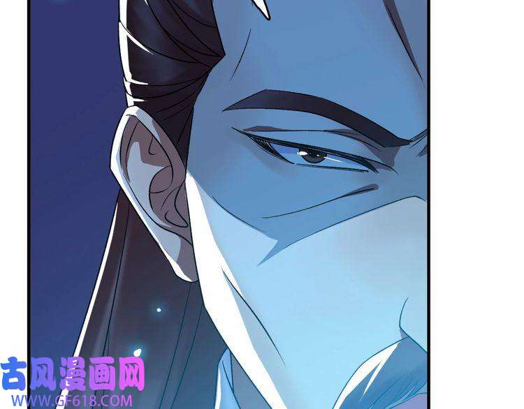 超神道术第38话 讨伐蛇妖