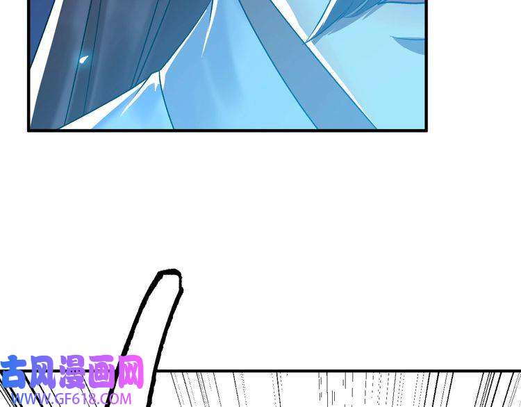 超神道术第38话 讨伐蛇妖