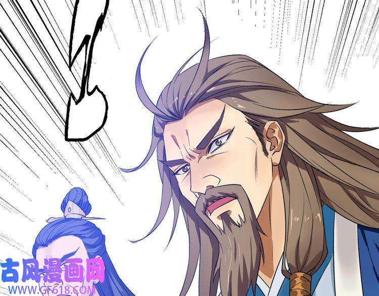 超神道术第38话 讨伐蛇妖