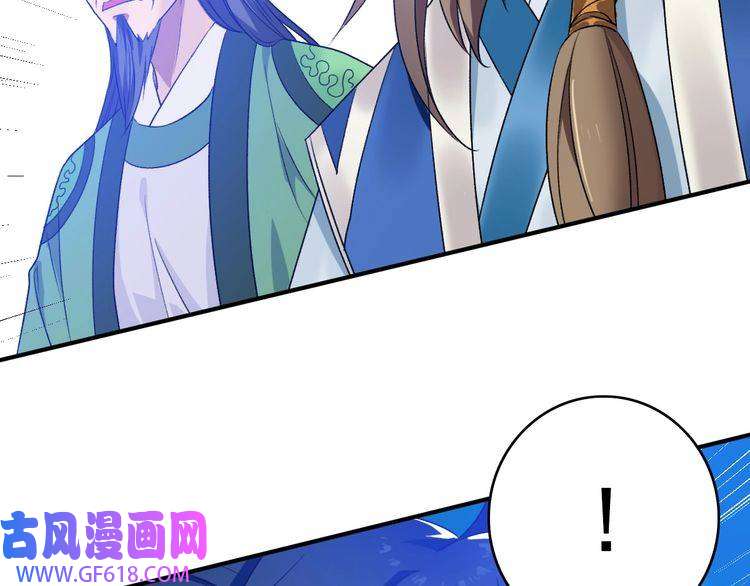 超神道术第38话 讨伐蛇妖
