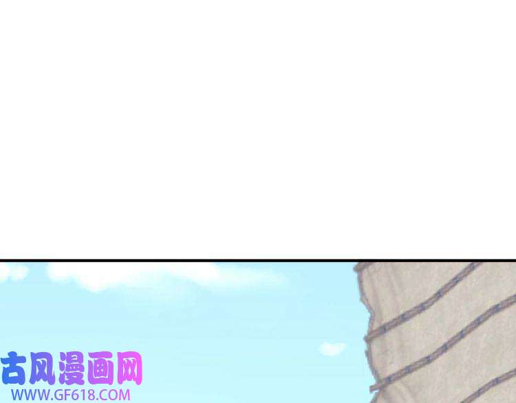 超神道术第38话 讨伐蛇妖