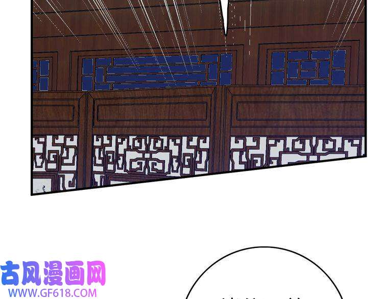 超神道术第38话 讨伐蛇妖