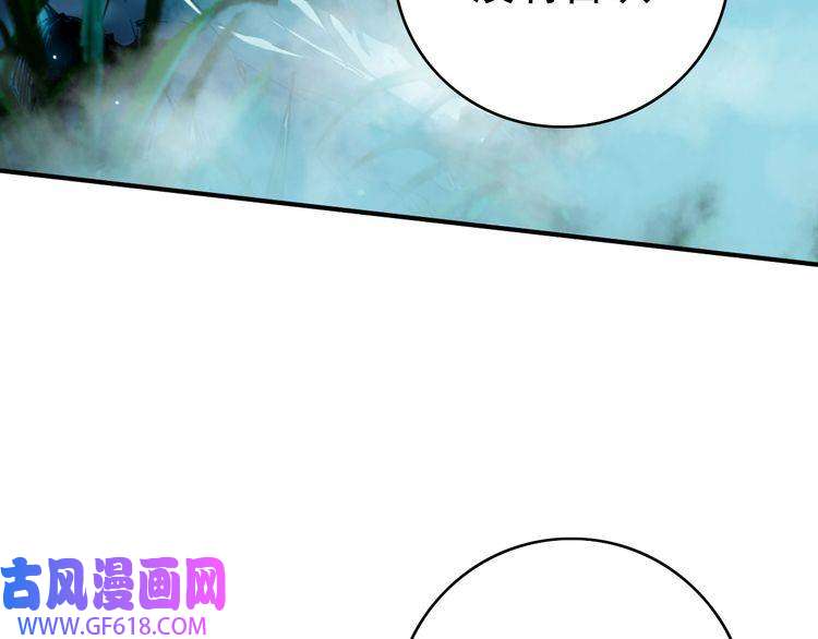 超神道术第38话 讨伐蛇妖