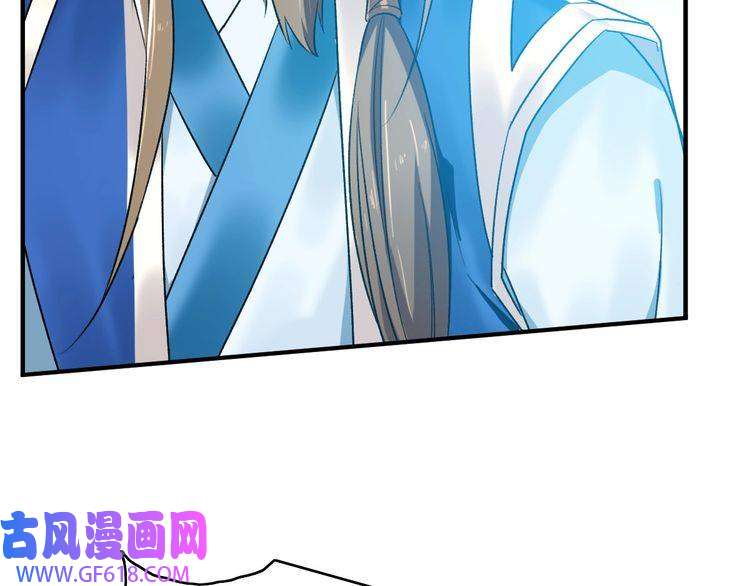 超神道术第38话 讨伐蛇妖