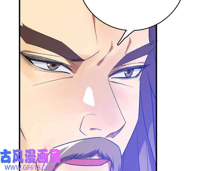 超神道术第38话 讨伐蛇妖