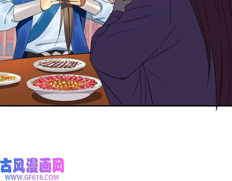 超神道术第38话 讨伐蛇妖