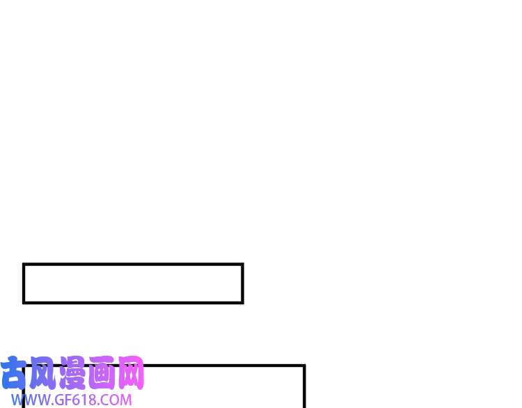超神道术第38话 讨伐蛇妖
