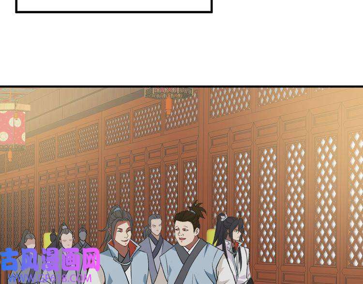 超神道术第38话 讨伐蛇妖