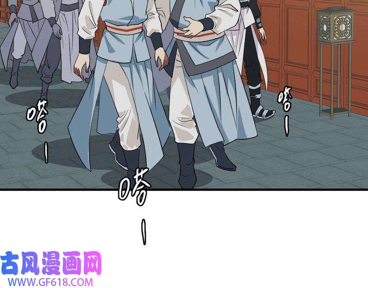 超神道术第38话 讨伐蛇妖