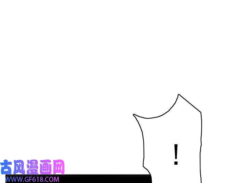 超神道术第38话 讨伐蛇妖