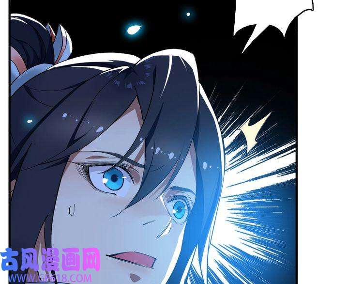 超神道术第38话 讨伐蛇妖