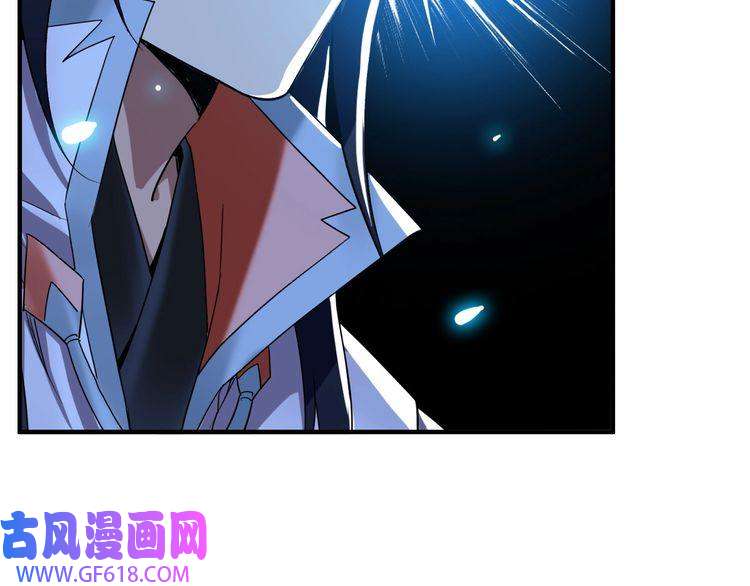 超神道术第38话 讨伐蛇妖