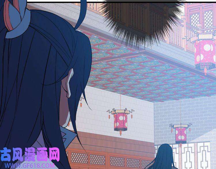 超神道术第38话 讨伐蛇妖