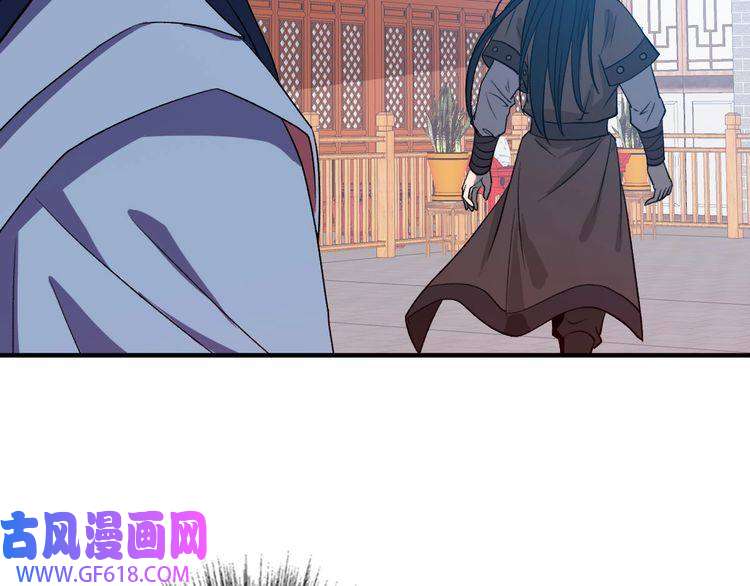 超神道术第38话 讨伐蛇妖