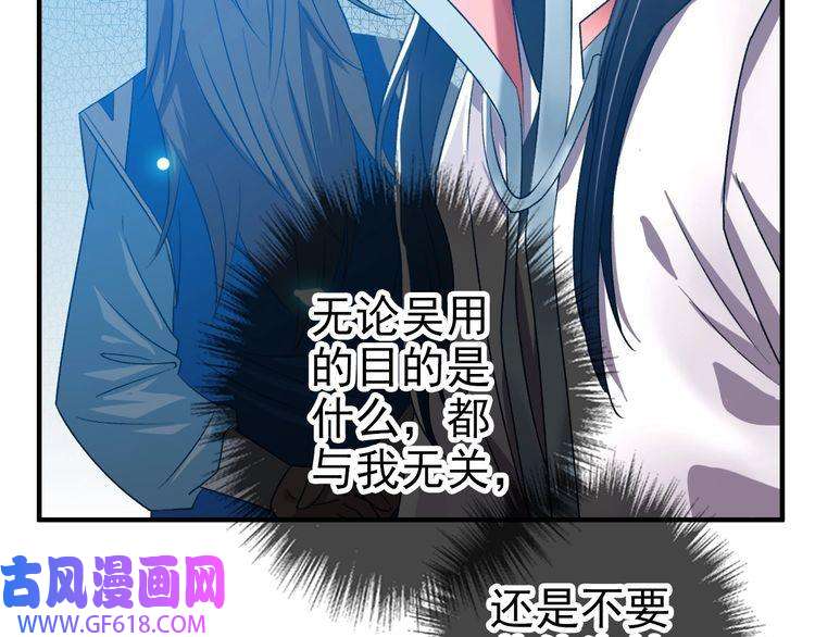 超神道术第38话 讨伐蛇妖