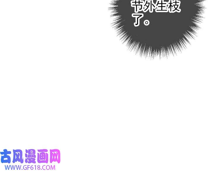 超神道术第38话 讨伐蛇妖