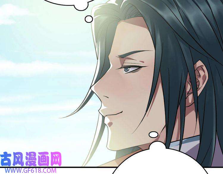 超神道术第38话 讨伐蛇妖
