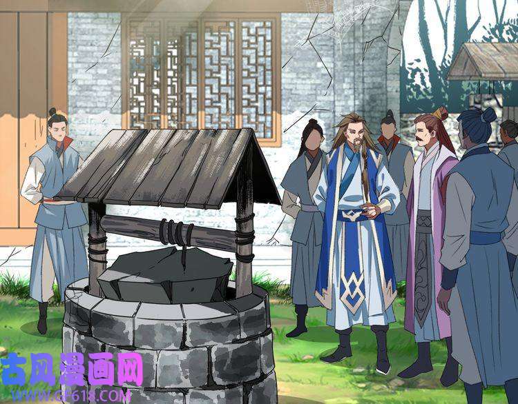 超神道术第38话 讨伐蛇妖