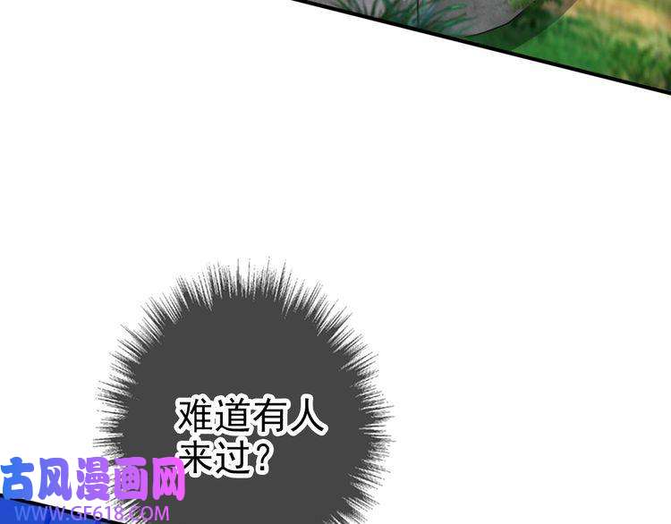 超神道术第38话 讨伐蛇妖