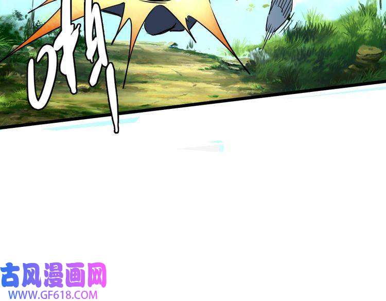 超神道术第39话 陷入苦战