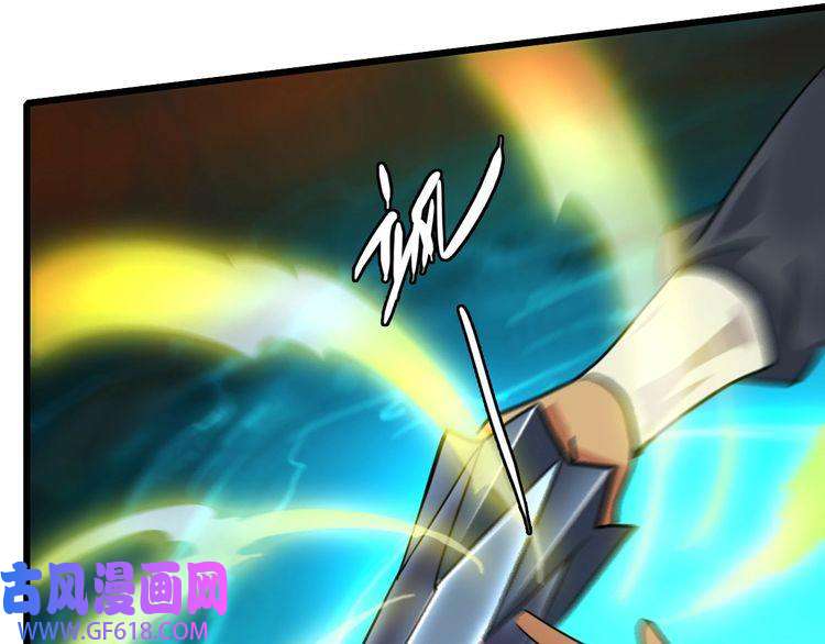 超神道术第39话 陷入苦战