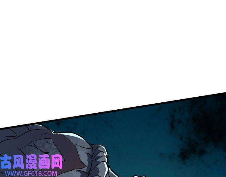 超神道术第39话 陷入苦战