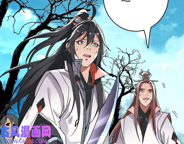 超神道术第39话 陷入苦战