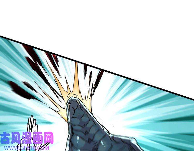 超神道术第39话 陷入苦战