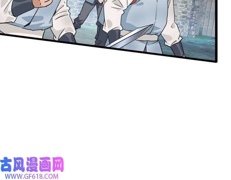 超神道术第39话 陷入苦战