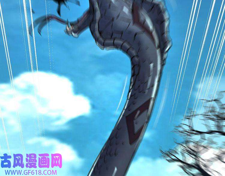 超神道术第39话 陷入苦战