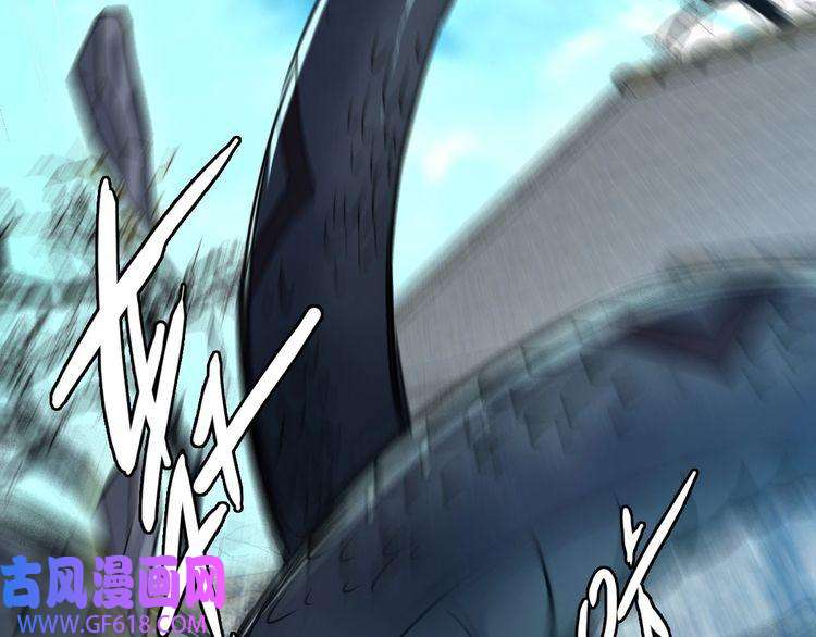 超神道术第39话 陷入苦战