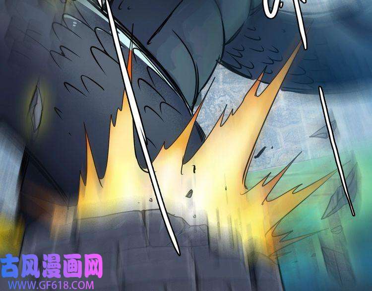 超神道术第39话 陷入苦战