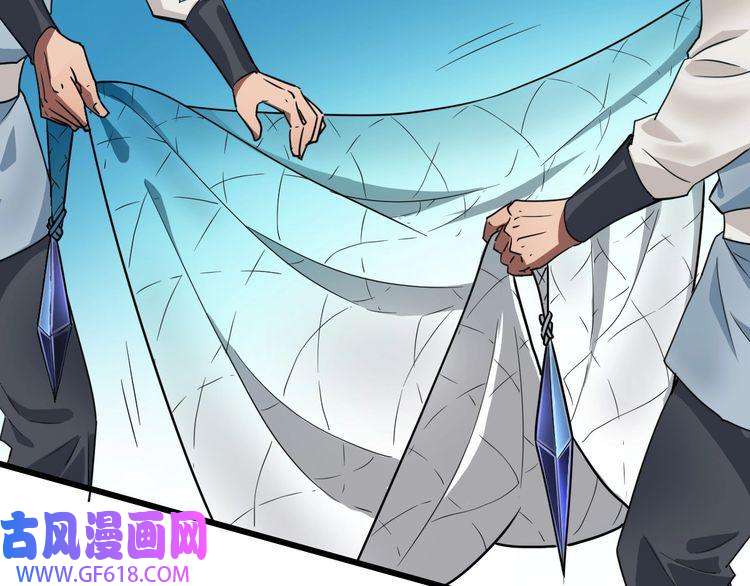 超神道术第39话 陷入苦战