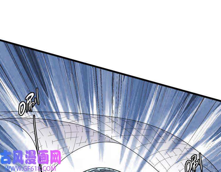 超神道术第39话 陷入苦战