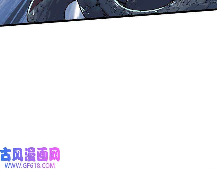 超神道术第39话 陷入苦战