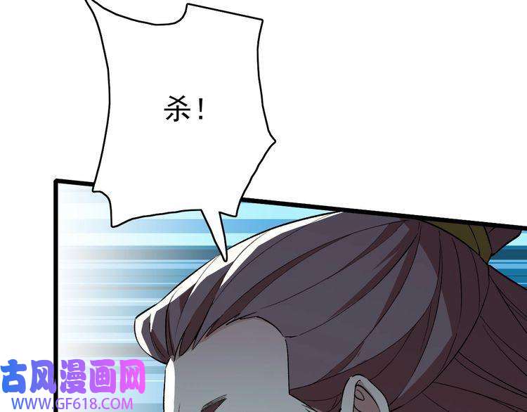 超神道术第39话 陷入苦战