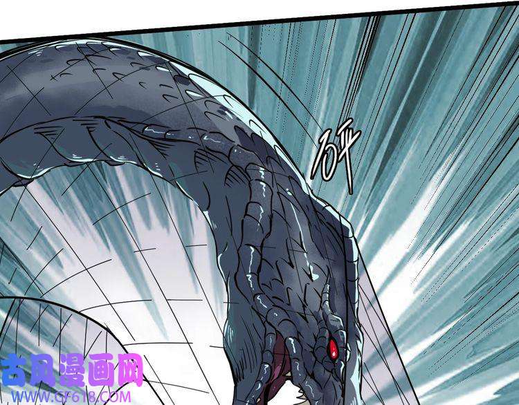 超神道术第39话 陷入苦战