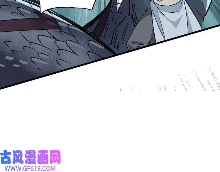 超神道术第39话 陷入苦战
