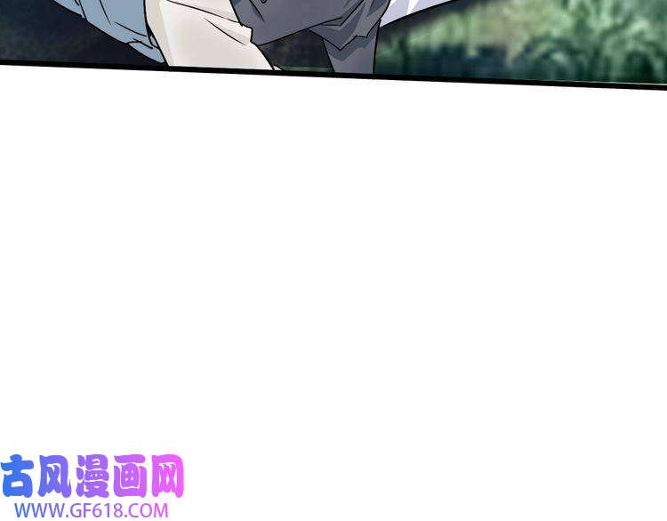 超神道术第39话 陷入苦战