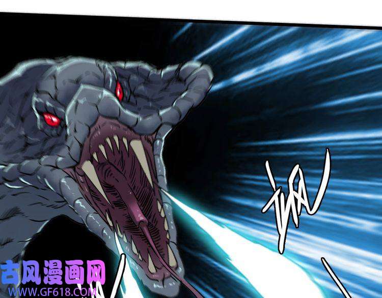 超神道术第39话 陷入苦战