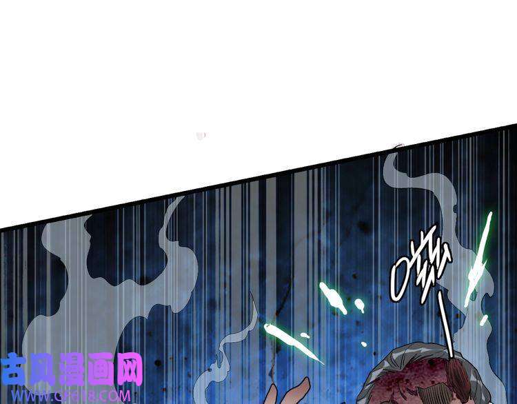 超神道术第39话 陷入苦战