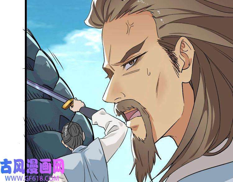 超神道术第39话 陷入苦战