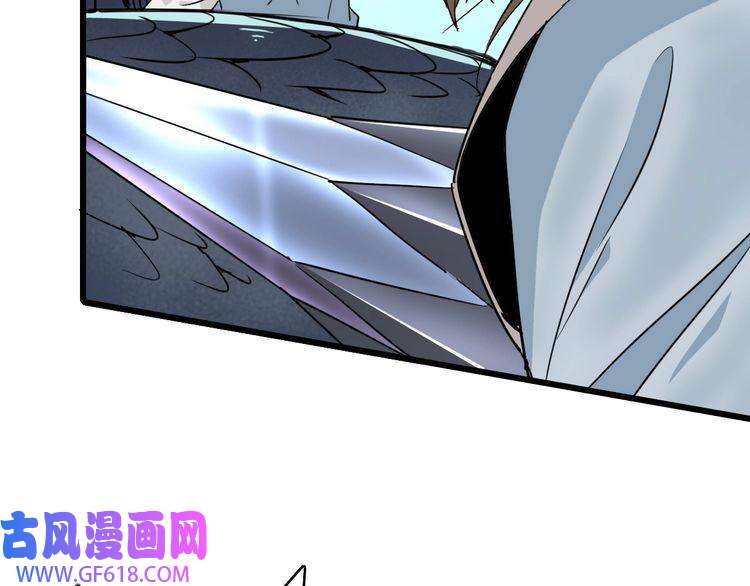 超神道术第39话 陷入苦战
