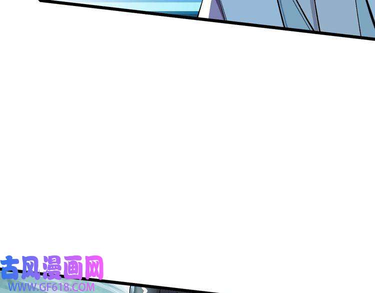 超神道术第39话 陷入苦战
