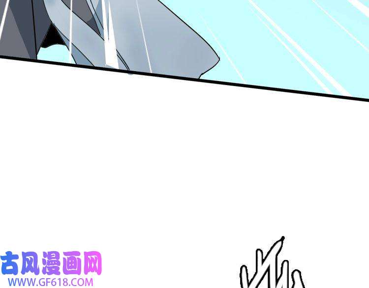 超神道术第39话 陷入苦战