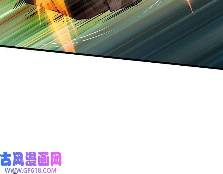 超神道术第39话 陷入苦战